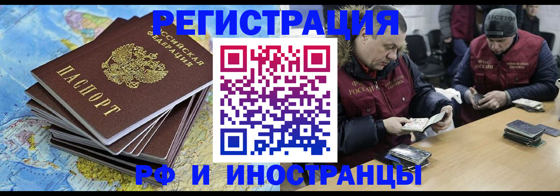 регистрация для школы в Благодарном